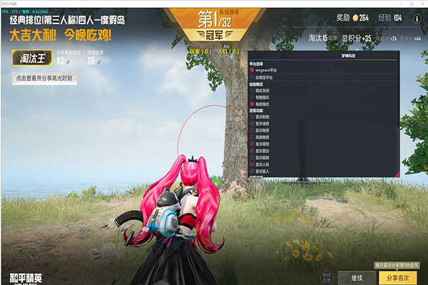 CF飞天外挂卡盟透视自瞄效果